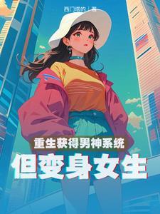 我被豪门父母找到了txt