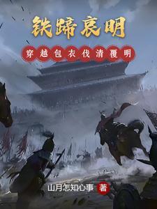异世界征服手册百度百科