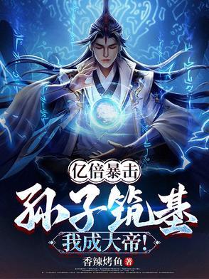 大明不可能这么富TXT免费