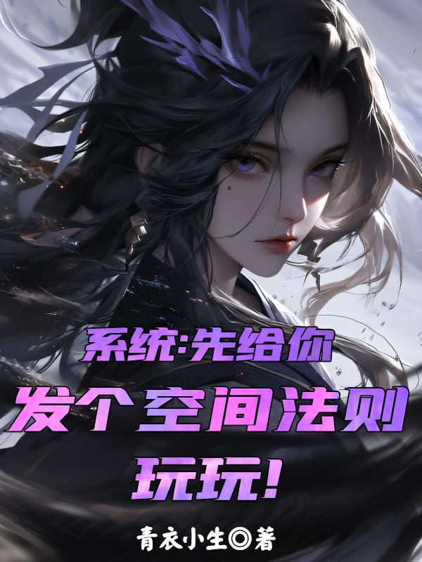 大明不可能这么富全文免费阅读