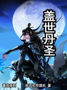 大明不可能这么富 肉猫小四