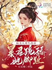 这个世界危在旦夕周青峰