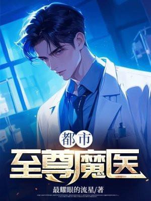 这个世界危在旦夕卡雷苟斯