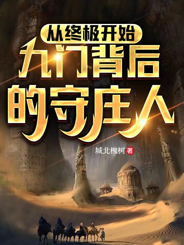 这个世界