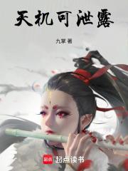 危在旦夕晋江
