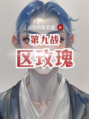 女配末世养崽日常TXT