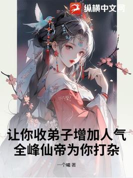 大师兄失忆以后免费阅读