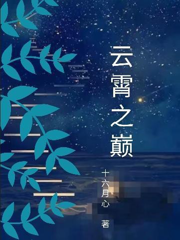 全球迈入神话时代笔趣阁
