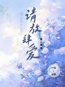 全球迈入神话时代有女主吗