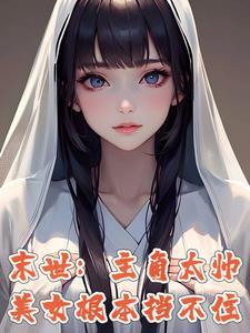 全球迈入神话时代 最终永恒