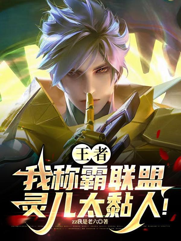 飞升星空TXT