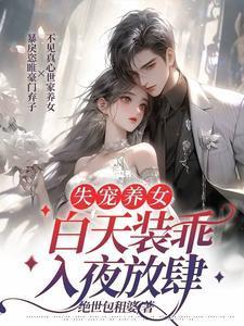 飞升星空有女主吗
