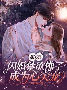 飞升星空笔趣阁