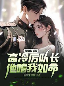 飞升星空 小书翁
