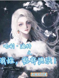原来我不是NPC[无限