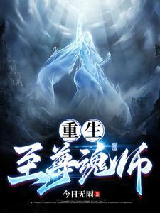 兄宠牧黄萋萋