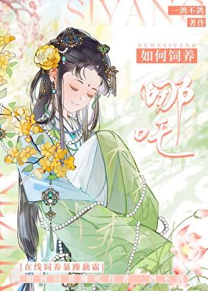 团宠莫得感情 完