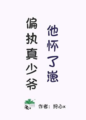 团宠没得感情