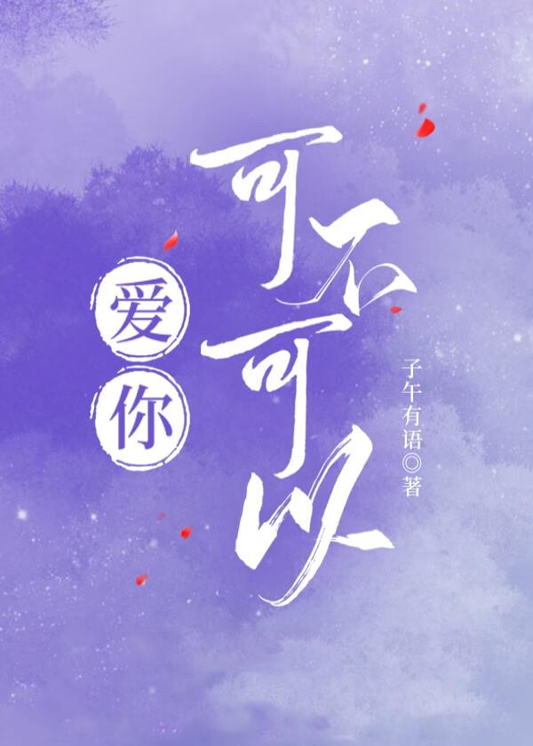 重生在女团选秀当top 折纸为戏