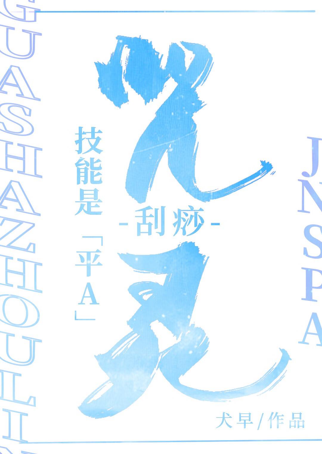 在娱乐圈过退休生活无防盗