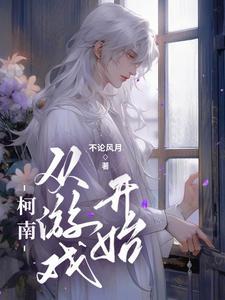 碰瓷翻了车免费阅读全文