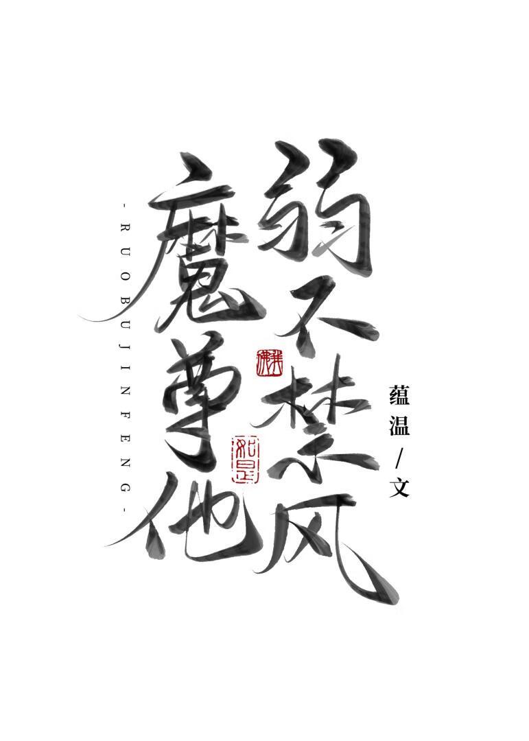 碰瓷翻了车免费阅读