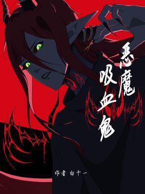 碰瓷翻了车百度