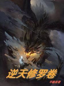 和残疾巨佬闪婚后晋江