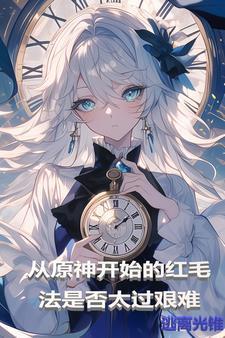 和残疾巨佬闪婚后笔趣阁
