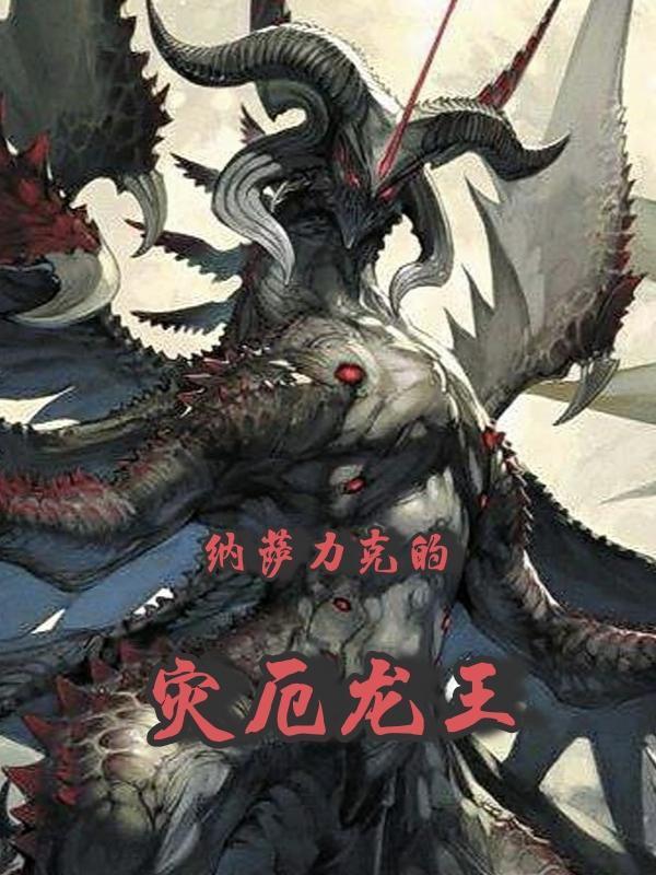 不乖江心霍恒电视剧完整版