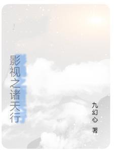 装乖被大佬识破后格格党
