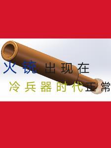 真少爷喂养指南笔趣阁
