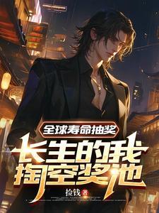 向天借了五百年by突然笑死