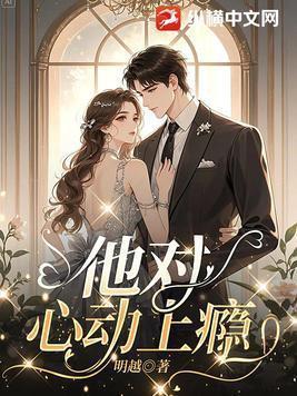 大江湖之热点大侠女主有几个