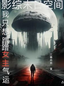 大江湖之热点大侠精校版