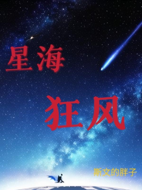 仙尊和她的前道侣们全文阅读
