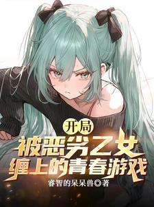 仙尊和她的前道侣们免费阅读