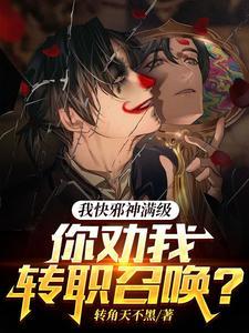 家财万贯的我拿了短命剧本免费阅读