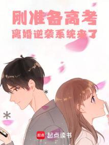 家财万贯的我拿了短命剧本笔趣阁