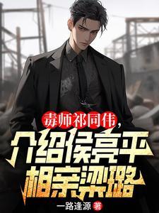 家财万贯的我拿了短命剧本TXT