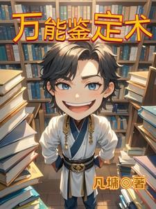 末世灾变我疯狂洗劫亿万物资 第118章