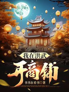 道长去哪了好看吗