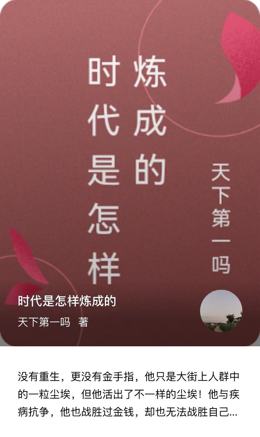 方外志异TXT