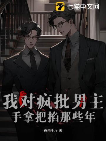 方外志异百度百科