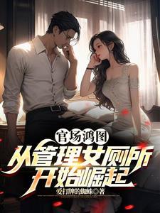 马林之诗讲的什么