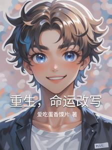 入赘by酒吞北海