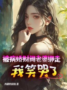 从港综开始笔趣阁