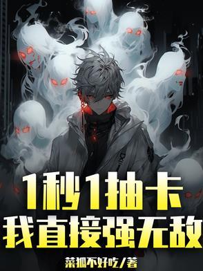 从港综开始最新章节目录