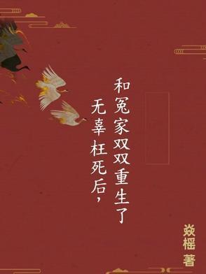 潜伏从伪装者开始穿越