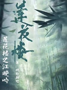 潜伏从伪装者开始无广告